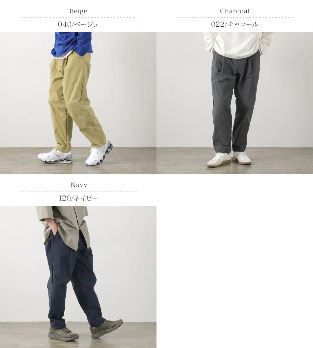 AND WANDER / Nylon Chino Tucked Tapered Pants