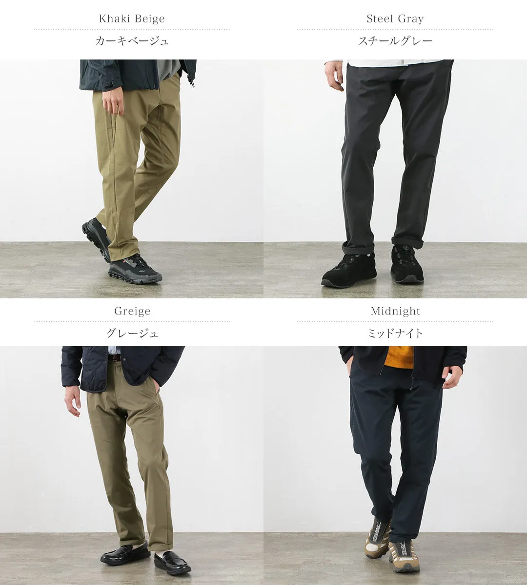 RAG / Trail chinos