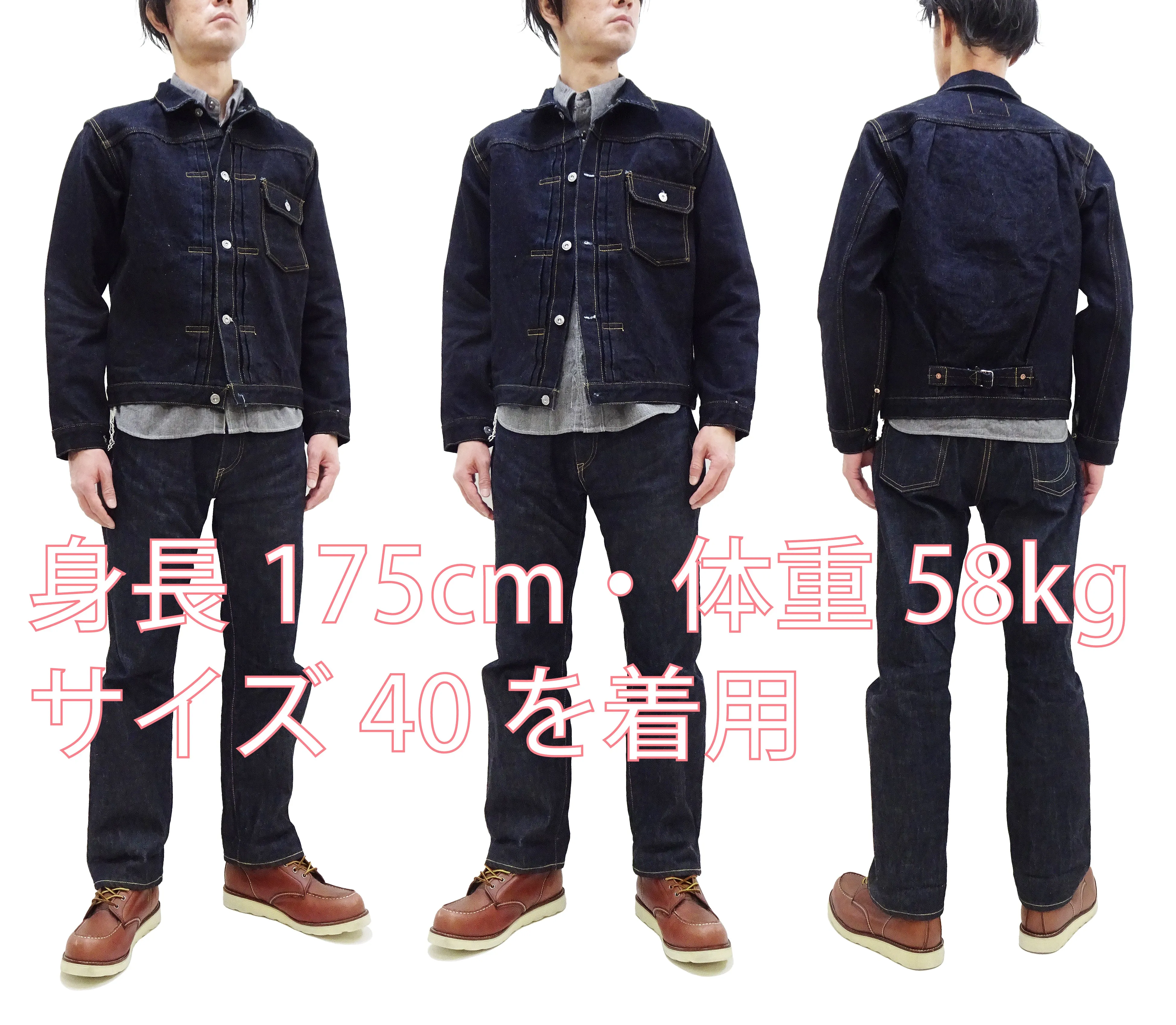 Samurai Jeans Denim Jacket Men's Type 1 Style 25 Oz. Denim Jean Jacket S551XX25oz-25th One-Wash